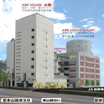 ARK HOUSE 5-A