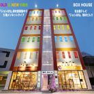 BOX HOUSE 4-A