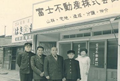 1961.3