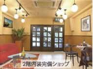 2階内装完備ショップ