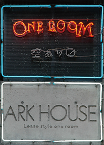 ARK HOUSE 正面